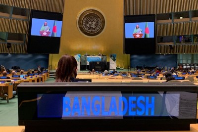 জাতিসংঘের গুরুত্বপূর্ণ ৩ সংস্থার নির্বাহী বোর্ডের সদস্য নির্বাচিত বাংলাদেশ জাতিসংঘের গুরুত্বপূর্ণ ৩ সংস্থার নির্বাহী বোর্ডের সদস্য নির্বাচিত বাংলাদেশ